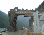 百里峡地质公园广场及主碑工程 成都石材市场 石材雕刻刀 奇石 欧洲雕塑 四川有多少个市 雕刻论坛 成都石板滩 工艺品雕塑批发市场 成都饰品 佛像雕塑 浮雕 塑石假山 装饰浮雕 人物雕塑 彩色雕塑 名人塑像 雕塑小品 雕塑设计 小品雕塑 著名雕塑 砂岩雕塑 砂岩艺术 人造砂岩 砂岩浮雕 成都砂岩雕塑 人造砂岩雕塑 人造砂岩浮雕 石雕 铜雕 石刻 石雕厂 石雕公司 园林 雕塑 公司 雕塑公司 浮雕公司 砂岩雕塑厂 砂岩雕塑公司 成都雕塑公司 成都雕塑制作 成都雕塑制作公司 抽象雕塑 欧式浮雕 现代城市雕塑 大型浮雕 欧式雕塑 现代雕塑 西方雕塑 传统雕塑 大型雕塑 景观小品 景观雕塑 园林假山 园林雕塑 不锈钢雕塑 玻璃钢雕塑 水泥雕塑 金属雕塑 石材雕塑 石材雕刻 浮雕雕塑 雕刻雕塑 雕塑雕刻 石材浮雕 成都玻璃钢雕塑 广场雕塑 城市雕塑 游乐园雕塑 校园雕塑 墙面浮雕 雕塑 四川雕塑 成都雕塑 景观石材 景观石 石材 铸铜 砂岩 四川砂岩 玛雅石 浮雕砂岩