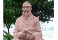重庆高新一小实验小学 成都石材市场 石材雕刻刀 奇石 欧洲雕塑 四川有多少个市 雕刻论坛 成都石板滩 工艺品雕塑批发市场 成都饰品 佛像雕塑 浮雕 塑石假山 装饰浮雕 人物雕塑 彩色雕塑 名人塑像 雕塑小品 雕塑设计 小品雕塑 著名雕塑 砂岩雕塑 砂岩艺术 人造砂岩 砂岩浮雕 成都砂岩雕塑 人造砂岩雕塑 人造砂岩浮雕 石雕 铜雕 石刻 石雕厂 石雕公司 园林 雕塑 公司 雕塑公司 浮雕公司 砂岩雕塑厂 砂岩雕塑公司 成都雕塑公司 成都雕塑制作 成都雕塑制作公司 抽象雕塑 欧式浮雕 现代城市雕塑 大型浮雕 欧式雕塑 现代雕塑 西方雕塑 传统雕塑 大型雕塑 景观小品 景观雕塑 园林假山 园林雕塑 不锈钢雕塑 玻璃钢雕塑 水泥雕塑 金属雕塑 石材雕塑 石材雕刻 浮雕雕塑 雕刻雕塑 雕塑雕刻 石材浮雕 成都玻璃钢雕塑 广场雕塑 城市雕塑 游乐园雕塑 校园雕塑 墙面浮雕 雕塑 四川雕塑 成都雕塑 景观石材 景观石 石材 铸铜 砂岩 四川砂岩 玛雅石 浮雕砂岩