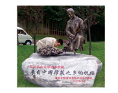 四川农大榨菜之乡 成都石材市场 石材雕刻刀 奇石 欧洲雕塑 四川有多少个市 雕刻论坛 成都石板滩 工艺品雕塑批发市场 成都饰品 佛像雕塑 浮雕 塑石假山 装饰浮雕 人物雕塑 彩色雕塑 名人塑像 雕塑小品 雕塑设计 小品雕塑 著名雕塑 砂岩雕塑 砂岩艺术 人造砂岩 砂岩浮雕 成都砂岩雕塑 人造砂岩雕塑 人造砂岩浮雕 石雕 铜雕 石刻 石雕厂 石雕公司 园林 雕塑 公司 雕塑公司 浮雕公司 砂岩雕塑厂 砂岩雕塑公司 成都雕塑公司 成都雕塑制作 成都雕塑制作公司 抽象雕塑 欧式浮雕 现代城市雕塑 大型浮雕 欧式雕塑 现代雕塑 西方雕塑 传统雕塑 大型雕塑 景观小品 景观雕塑 园林假山 园林雕塑 不锈钢雕塑 玻璃钢雕塑 水泥雕塑 金属雕塑 石材雕塑 石材雕刻 浮雕雕塑 雕刻雕塑 雕塑雕刻 石材浮雕 成都玻璃钢雕塑 广场雕塑 城市雕塑 游乐园雕塑 校园雕塑 墙面浮雕 雕塑 四川雕塑 成都雕塑 景观石材 景观石 石材 铸铜 砂岩 四川砂岩 玛雅石 浮雕砂岩