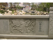 青砂石·栏杆(芙蓉古城紫云园) 成都石材市场 石材雕刻刀 奇石 欧洲雕塑 四川有多少个市 雕刻论坛 成都石板滩 工艺品雕塑批发市场 成都饰品 佛像雕塑 浮雕 塑石假山 装饰浮雕 人物雕塑 彩色雕塑 名人塑像 雕塑小品 雕塑设计 小品雕塑 著名雕塑 砂岩雕塑 砂岩艺术 人造砂岩 砂岩浮雕 成都砂岩雕塑 人造砂岩雕塑 人造砂岩浮雕 石雕 铜雕 石刻 石雕厂 石雕公司 园林 雕塑 公司 雕塑公司 浮雕公司 砂岩雕塑厂 砂岩雕塑公司 成都雕塑公司 成都雕塑制作 成都雕塑制作公司 抽象雕塑 欧式浮雕 现代城市雕塑 大型浮雕 欧式雕塑 现代雕塑 西方雕塑 传统雕塑 大型雕塑 景观小品 景观雕塑 园林假山 园林雕塑 不锈钢雕塑 玻璃钢雕塑 水泥雕塑 金属雕塑 石材雕塑 石材雕刻 浮雕雕塑 雕刻雕塑 雕塑雕刻 石材浮雕 成都玻璃钢雕塑 广场雕塑 城市雕塑 游乐园雕塑 校园雕塑 墙面浮雕 雕塑 四川雕塑 成都雕塑 景观石材 景观石 石材 铸铜 砂岩 四川砂岩 玛雅石 浮雕砂岩