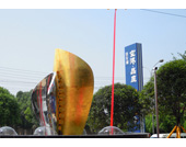 成都石材市场    石材雕刻刀    奇石    欧洲雕塑    四川有多少个市    雕刻论坛    成都石板滩    工艺品雕塑批发市场    成都饰品    佛像雕塑    浮雕    塑石假山    装饰浮雕    人物雕塑    彩色雕塑    名人塑像    雕塑小品    雕塑设计    小品雕塑    著名雕塑    砂岩雕塑    砂岩艺术    人造砂岩    砂岩浮雕    成都砂岩雕塑    人造砂岩雕塑    人造砂岩浮雕    石雕    铜雕    石刻    石雕厂    石雕公司    园林 雕塑 公司    雕塑公司    浮雕公司    砂岩雕塑厂    砂岩雕塑公司    成都雕塑公司    成都雕塑制作    成都雕塑制作公司    抽象雕塑    欧式浮雕    现代城市雕塑    大型浮雕    欧式雕塑    现代雕塑    西方雕塑    传统雕塑    大型雕塑    景观小品    景观雕塑    园林假山    园林雕塑    不锈钢雕塑    玻璃钢雕塑    水泥雕塑    金属雕塑    石材雕塑    石材雕刻    浮雕雕塑    雕刻雕塑    雕塑雕刻    石材浮雕    成都玻璃钢雕塑    广场雕塑    城市雕塑    游乐园雕塑    校园雕塑    墙面浮雕    雕塑    四川雕塑    成都雕塑    景观石材    景观石    石材    铸铜    砂岩    四川砂岩    玛雅石    浮雕砂岩