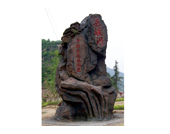成都石材市场    石材雕刻刀    奇石    欧洲雕塑    四川有多少个市    雕刻论坛    成都石板滩    工艺品雕塑批发市场    成都饰品    佛像雕塑    浮雕    塑石假山    装饰浮雕    人物雕塑    彩色雕塑    名人塑像    雕塑小品    雕塑设计    小品雕塑    著名雕塑    砂岩雕塑    砂岩艺术    人造砂岩    砂岩浮雕    成都砂岩雕塑    人造砂岩雕塑    人造砂岩浮雕    石雕    铜雕    石刻    石雕厂    石雕公司    园林 雕塑 公司    雕塑公司    浮雕公司    砂岩雕塑厂    砂岩雕塑公司    成都雕塑公司    成都雕塑制作    成都雕塑制作公司    抽象雕塑    欧式浮雕    现代城市雕塑    大型浮雕    欧式雕塑    现代雕塑    西方雕塑    传统雕塑    大型雕塑    景观小品    景观雕塑    园林假山    园林雕塑    不锈钢雕塑    玻璃钢雕塑    水泥雕塑    金属雕塑    石材雕塑    石材雕刻    浮雕雕塑    雕刻雕塑    雕塑雕刻    石材浮雕    成都玻璃钢雕塑    广场雕塑    城市雕塑    游乐园雕塑    校园雕塑    墙面浮雕    雕塑    四川雕塑    成都雕塑    景观石材    景观石    石材    铸铜    砂岩    四川砂岩    玛雅石    浮雕砂岩