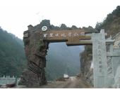 成都石材市场    石材雕刻刀    奇石    欧洲雕塑    四川有多少个市    雕刻论坛    成都石板滩    工艺品雕塑批发市场    成都饰品    佛像雕塑    浮雕    塑石假山    装饰浮雕    人物雕塑    彩色雕塑    名人塑像    雕塑小品    雕塑设计    小品雕塑    著名雕塑    砂岩雕塑    砂岩艺术    人造砂岩    砂岩浮雕    成都砂岩雕塑    人造砂岩雕塑    人造砂岩浮雕    石雕    铜雕    石刻    石雕厂    石雕公司    园林 雕塑 公司    雕塑公司    浮雕公司    砂岩雕塑厂    砂岩雕塑公司    成都雕塑公司    成都雕塑制作    成都雕塑制作公司    抽象雕塑    欧式浮雕    现代城市雕塑    大型浮雕    欧式雕塑    现代雕塑    西方雕塑    传统雕塑    大型雕塑    景观小品    景观雕塑    园林假山    园林雕塑    不锈钢雕塑    玻璃钢雕塑    水泥雕塑    金属雕塑    石材雕塑    石材雕刻    浮雕雕塑    雕刻雕塑    雕塑雕刻    石材浮雕    成都玻璃钢雕塑    广场雕塑    城市雕塑    游乐园雕塑    校园雕塑    墙面浮雕    雕塑    四川雕塑    成都雕塑    景观石材    景观石    石材    铸铜    砂岩    四川砂岩    玛雅石    浮雕砂岩