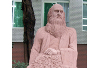 红砂石·达尔文雕像 成都石材市场 石材雕刻刀 奇石 欧洲雕塑 四川有多少个市 雕刻论坛 成都石板滩 工艺品雕塑批发市场 成都饰品 佛像雕塑 浮雕 塑石假山 装饰浮雕 人物雕塑 彩色雕塑 名人塑像 雕塑小品 雕塑设计 小品雕塑 著名雕塑 砂岩雕塑 砂岩艺术 人造砂岩 砂岩浮雕 成都砂岩雕塑 人造砂岩雕塑 人造砂岩浮雕 石雕 铜雕 石刻 石雕厂 石雕公司 园林 雕塑 公司 雕塑公司 浮雕公司 砂岩雕塑厂 砂岩雕塑公司 成都雕塑公司 成都雕塑制作 成都雕塑制作公司 抽象雕塑 欧式浮雕 现代城市雕塑 大型浮雕 欧式雕塑 现代雕塑 西方雕塑 传统雕塑 大型雕塑 景观小品 景观雕塑 园林假山 园林雕塑 不锈钢雕塑 玻璃钢雕塑 水泥雕塑 金属雕塑 石材雕塑 石材雕刻 浮雕雕塑 雕刻雕塑 雕塑雕刻 石材浮雕 成都玻璃钢雕塑 广场雕塑 城市雕塑 游乐园雕塑 校园雕塑 墙面浮雕 雕塑 四川雕塑 成都雕塑 景观石材 景观石 石材 铸铜 砂岩 四川砂岩 玛雅石 浮雕砂岩