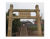 自贡大山铺大学堂仿古装饰