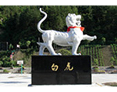 白虎图腾雕塑