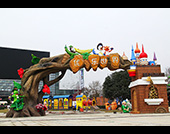 优品道·游乐园·优乐世界