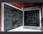 石刻文化艺术墙