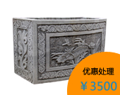 特色水缸