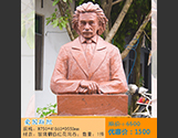 爱因斯坦