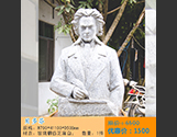 贝多芬