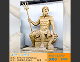 海神:波赛东
