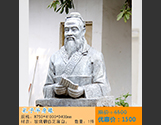孔子半身像