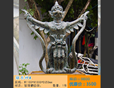 擒龙神1