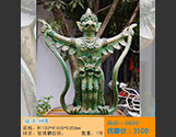 擒龙神2