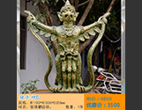 擒龙神3