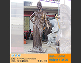 雅典娜
